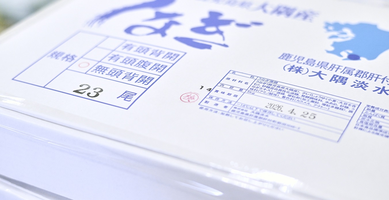 製品検査